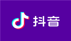 抖音等级号卖号平台
